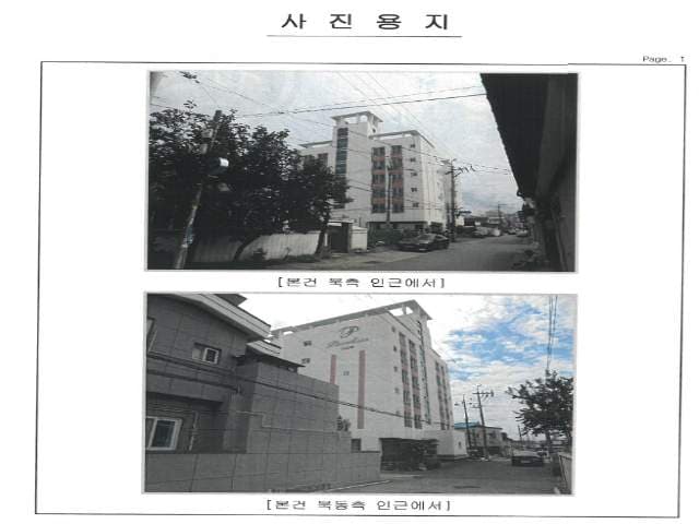 경상북도 포항시 남구 오천읍 문덕리 1325 1동 201호