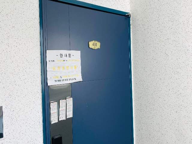 경상남도 진주시 명석면 우수리 102-1 4층 401호 아파트