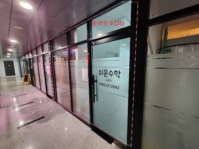 경기도 화성시 새솔동 76-6 주식회사티아이씨타워1동 509호 근린생활시설