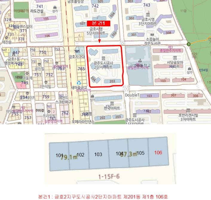 전남광주통합특별시 서구 쌍촌동 1006-18 외 4필지 에드가리움1차 제8층 제806호
