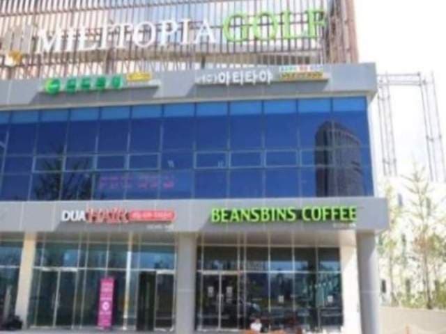 경기도 하남시 학암동 659 밀리토피아 골프연습장 2층 복지전업종(동일업종, 음식점, 일반사무실 제외) 공고