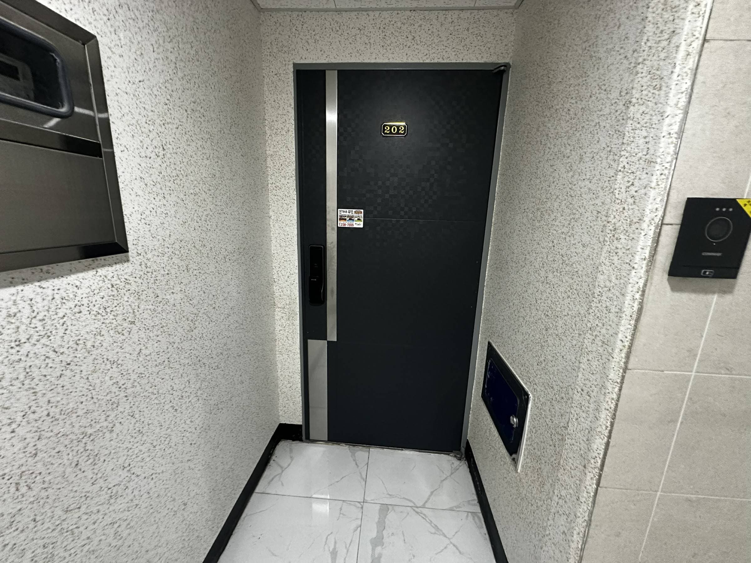 울산광역시 울주군 온양읍 대안리 751 별빛타워 제2층 제202호