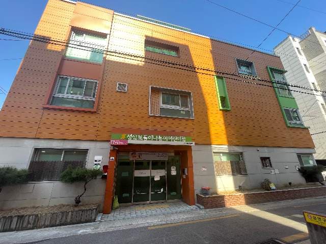 서울특별시 성동구 성수동2가 289-138 노유자시설