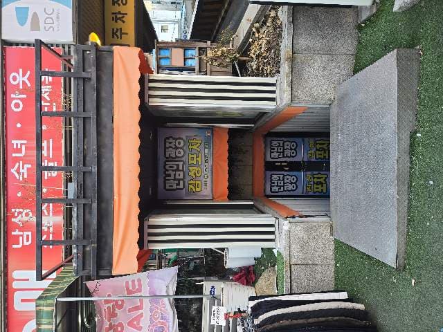 경기도 성남시 수정구 신흥동 5491 지층 상가 근린생활시설