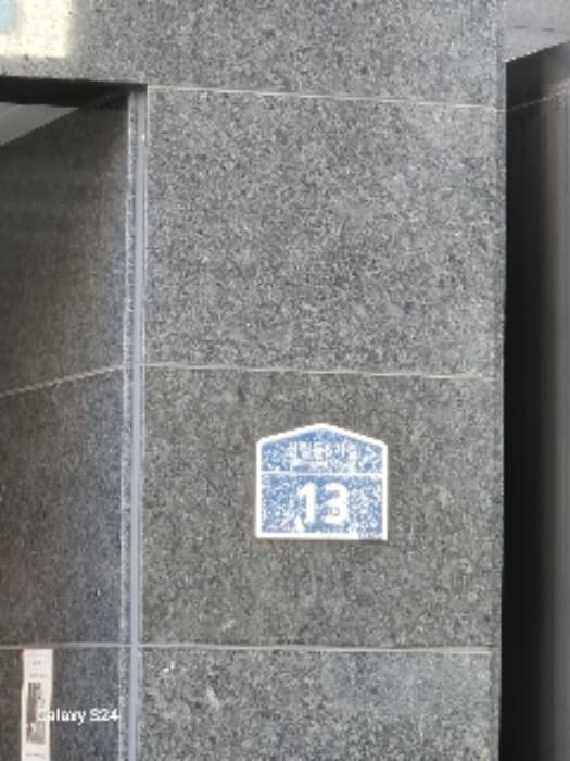 서울특별시 관악구 신림동5가길 13, 7층706호 (신림동,태양오피스텔)