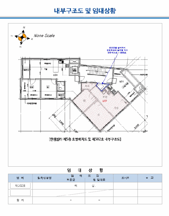 서울특별시 관악구 남현동 1079-22 한샘빌라  5층502호
