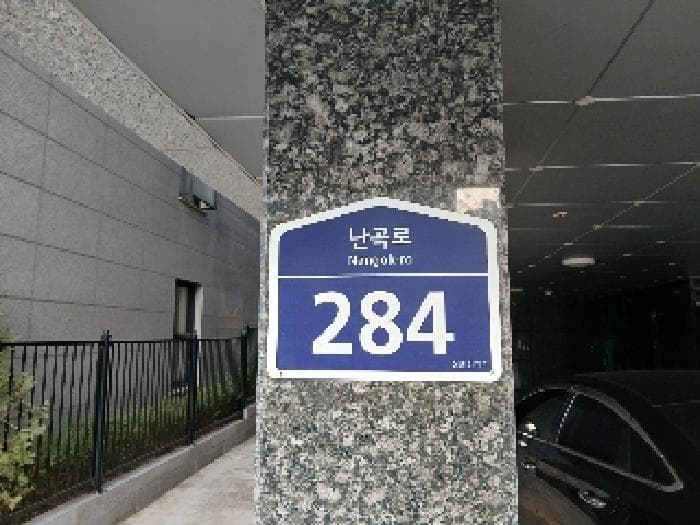 서울특별시 관악구 신림동 1567-6 위드비엠  4층401호