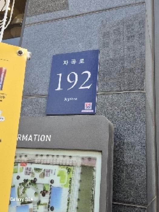 서울특별시 강남구 자곡동 655 강남푸르지오시티2차  3층307호