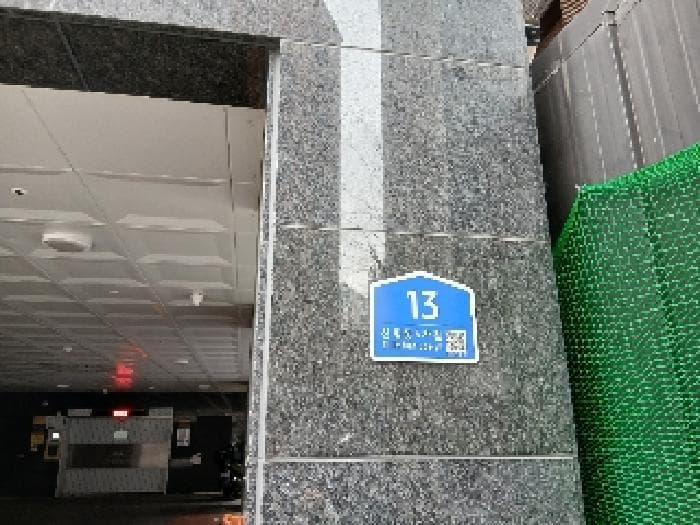 서울특별시 관악구 신림동 1437-19 태양오피스텔  5층503호
