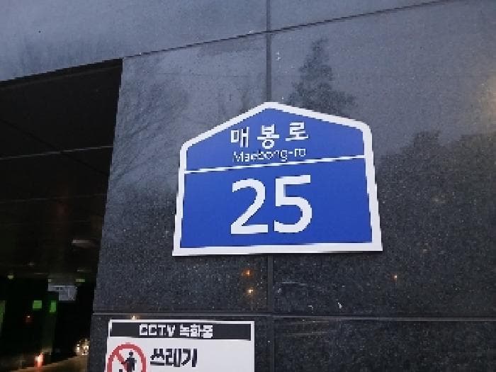 서울특별시 동작구 상도1동 519-1 더포레스트  6층601호