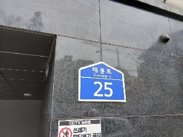 서울특별시 동작구 상도1동 519-1 더포레스트  8층804호