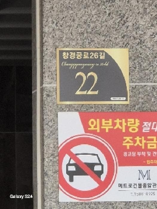 서울특별시 종로구 명륜4가 206-15 타임아트빌  3층302호