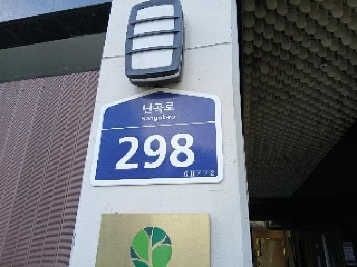 서울특별시 관악구 신림동 1568-5 더위일관악파크뷰  8층806호