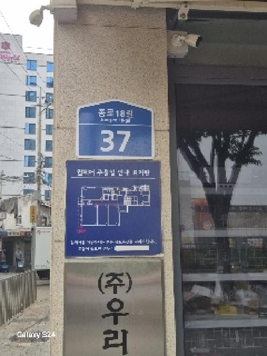 서울특별시 종로구 관수동 98-1 종로하이뷰디아트  4층411호
