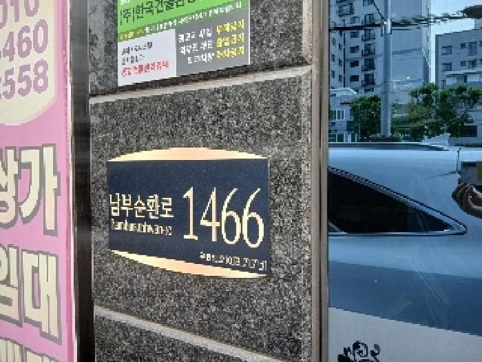 서울특별시 관악구 신림동 1474-15 몽삐에뜨골드  13층1307호