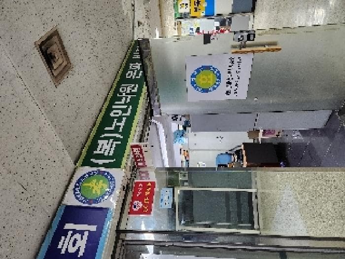 서울특별시 서초구 양재동 275-3 트윈타워오피스텔 에이동 지하1층2호