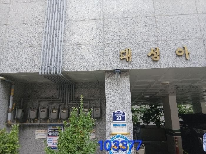서울특별시 관악구 신림동 610-393 대성아트빌  403호