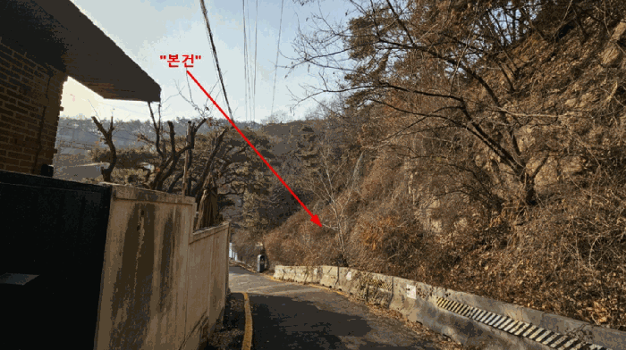 서울특별시 종로구 평창동 386-7 외 2 필지
