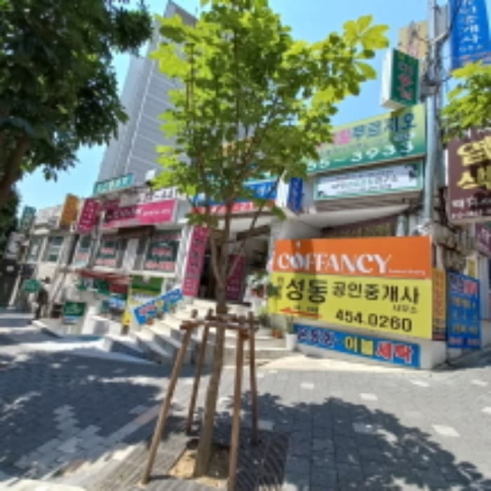 서울특별시 광진구 아차산로78길 12, 지하층101호 (광장동,워커힐일신아파트 상가동)
