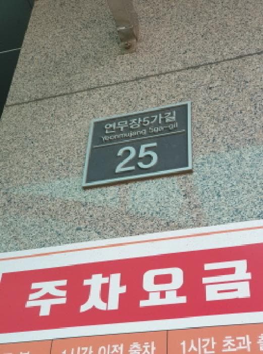서울특별시 성동구 성수동2가 315-61 성수역에스케이브이원타워  8층807호