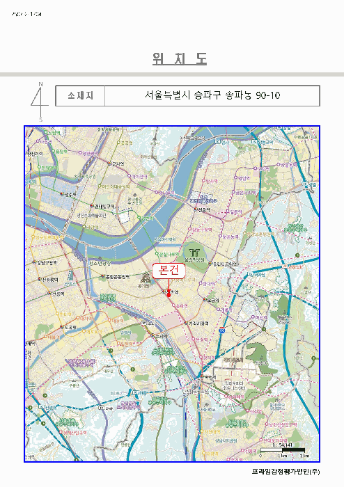 서울특별시 송파구 송파동 90-10 진웅파크빌  2층202호