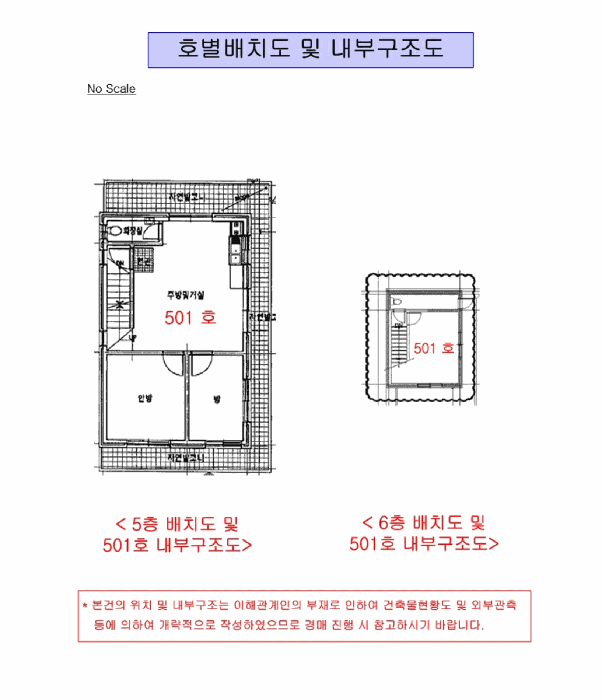 서울특별시 송파구 석촌동 268-5  2층201호
