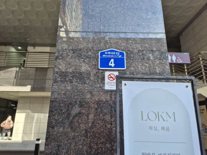 서울특별시 마포구 모래내로1길 4, 7층714호 (성산동,마포상암시티프라디움리버)