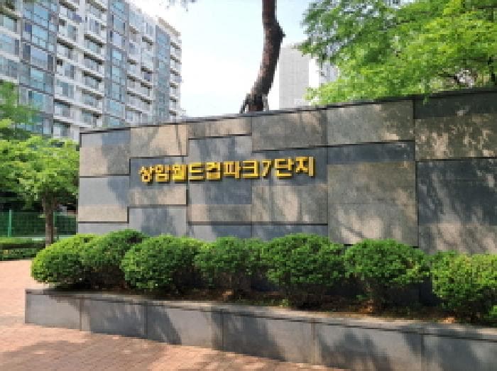 서울특별시 마포구 상암동 1660 상암월드컵파크7단지 704동 13층1302호