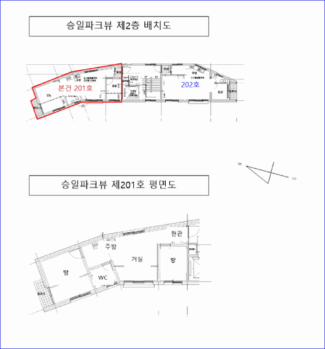 서울특별시 구로구 궁동 111 승일파크뷰 제1동 제2층 제201호
