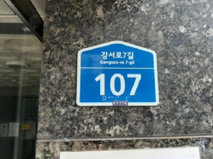 서울특별시 강서구 화곡동 926-5 한양아이클래스  제3층 제323호