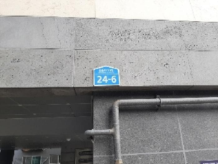 서울특별시 강서구 화곡동 504-9 누리에스.에이치.티 제1동 제3층 제301호