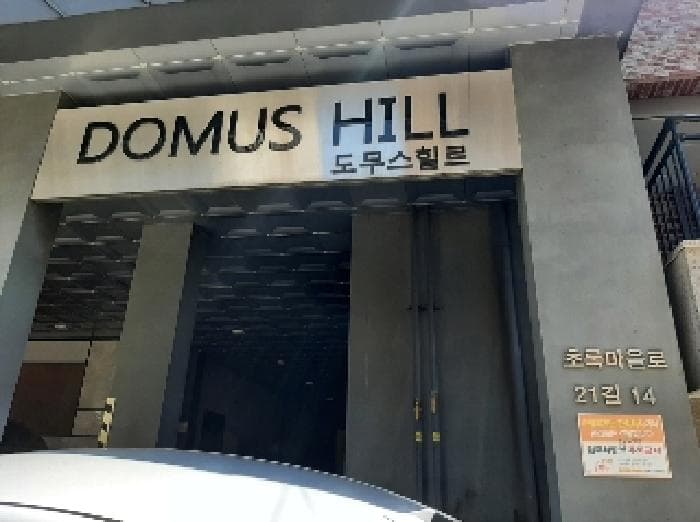 서울특별시 강서구 화곡동 56-93 도무스힐르 제1동 제지층 제102호