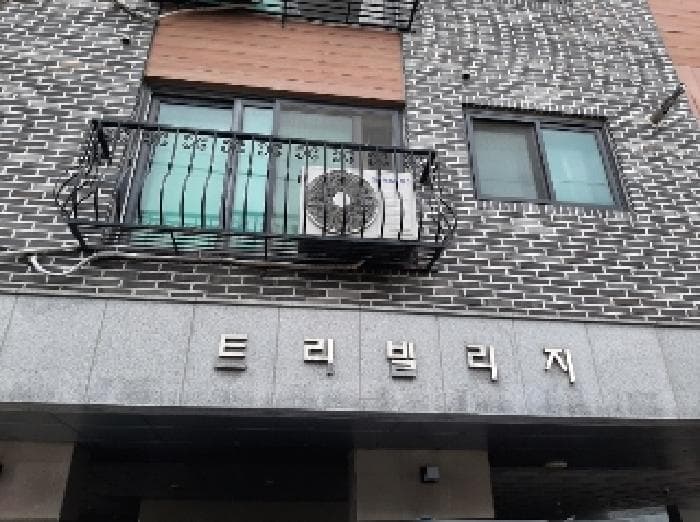 서울특별시 강서구 등촌동 572-15 트리빌리지  제6층 제603호