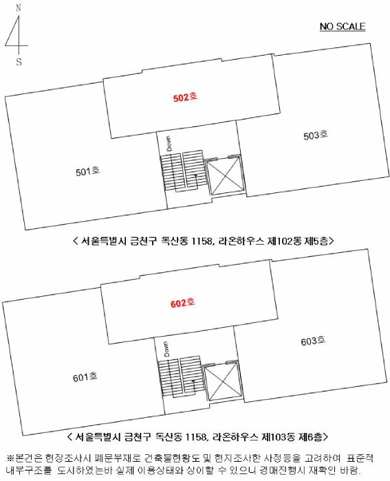 서울특별시 금천구 독산동 1158 라온하우스 제102동 제5층 제502호