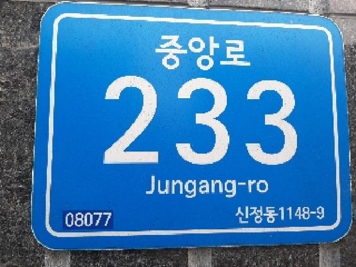 서울특별시 양천구 신정동 1148-9 양지  제12층 제1201호