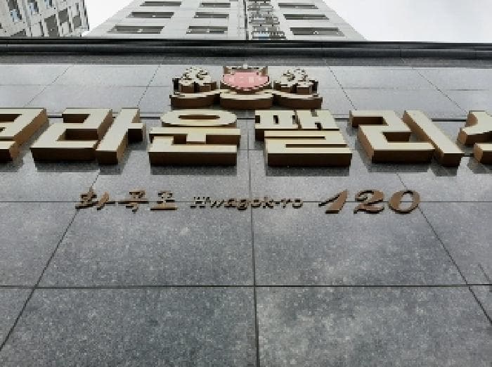 서울특별시 강서구 화곡동 1070-11 강서2차크라운팰리스 제101동 제10층 제1003호
