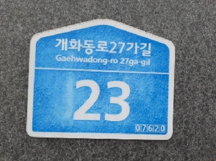 서울특별시 강서구 방화동 619-5 방화투웨니퍼스트  제8층 제808호
