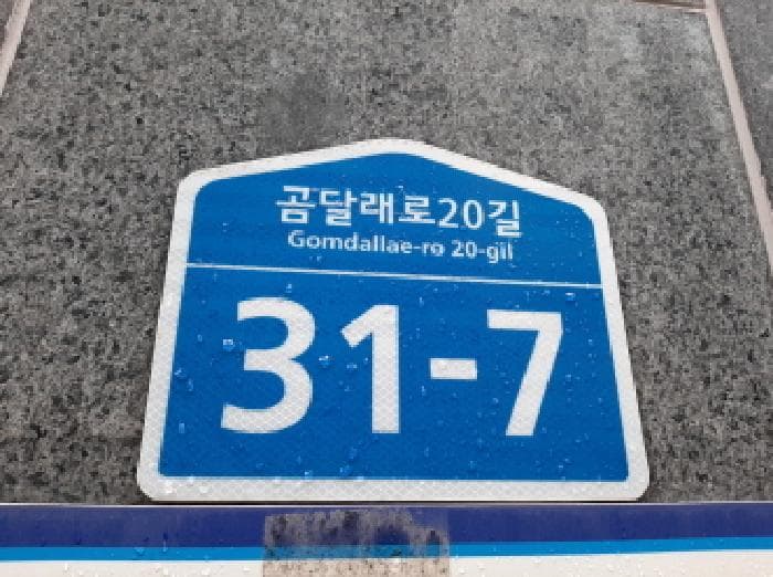 서울특별시 강서구 화곡동 915-39 드림시드아파트2차  제3층 제301호