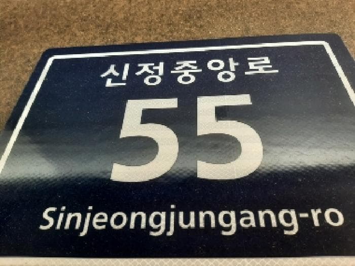 서울특별시 양천구 신정동 878-16 에스케이이그랑빌  제4층 제402호