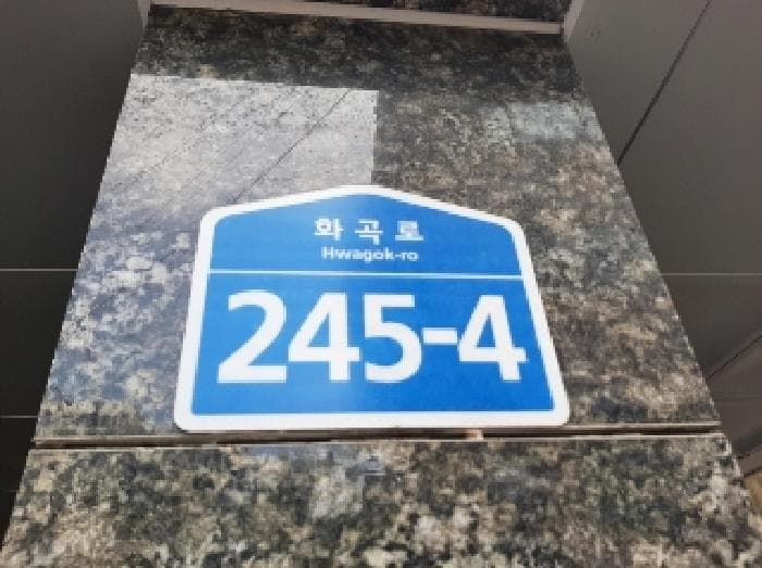 서울특별시 강서구 화곡동 74-1 더라온  제3층 제301호