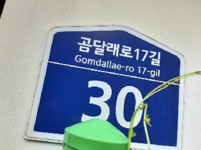 서울특별시 강서구 화곡동 424-39 에이엔캐슬  제4층 제404호