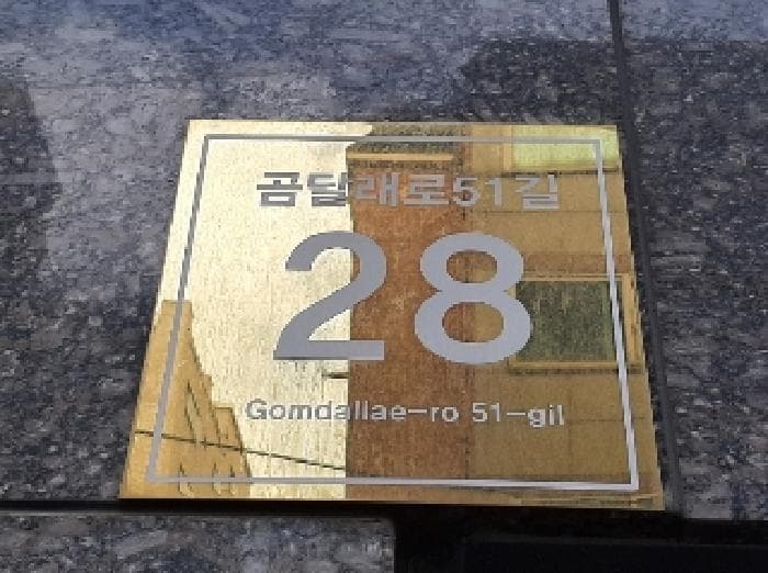 서울특별시 강서구 화곡동 830-5 엠펠리체 제103동 제4층 제403호