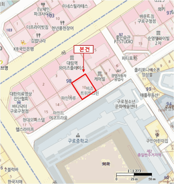 서울특별시 구로구 구로동 98-10 비즈트위트 그린  제15층 제1509호