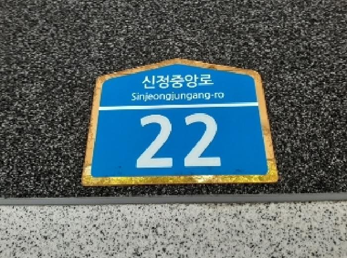 서울특별시 양천구 신정동 926-3 더에스에스타운 제102동 제2층 제204호