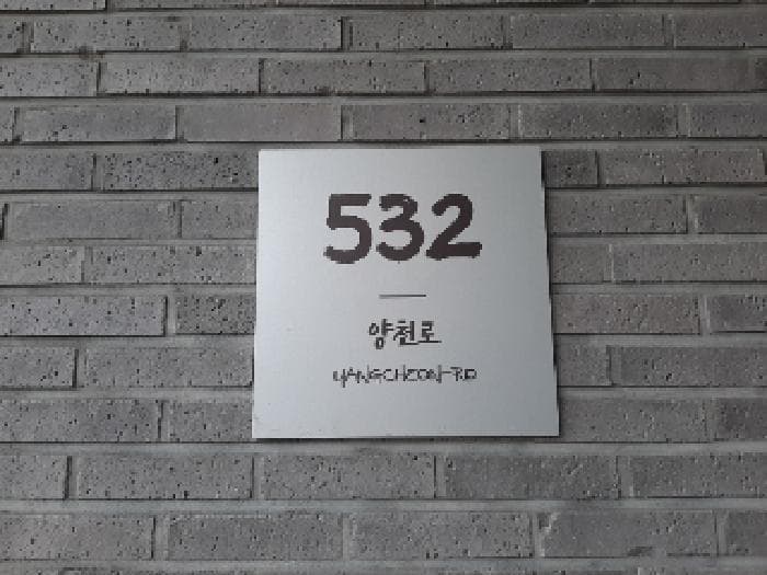 서울특별시 강서구 등촌동 629-1 가양역더리브아너비즈타워  제6층 제605호