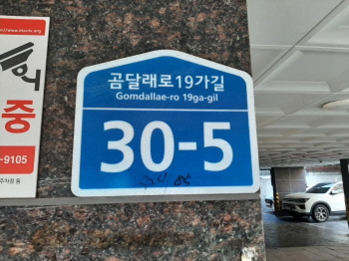 서울특별시 강서구 화곡동 424-85 비에스하우징  제5층 제503호