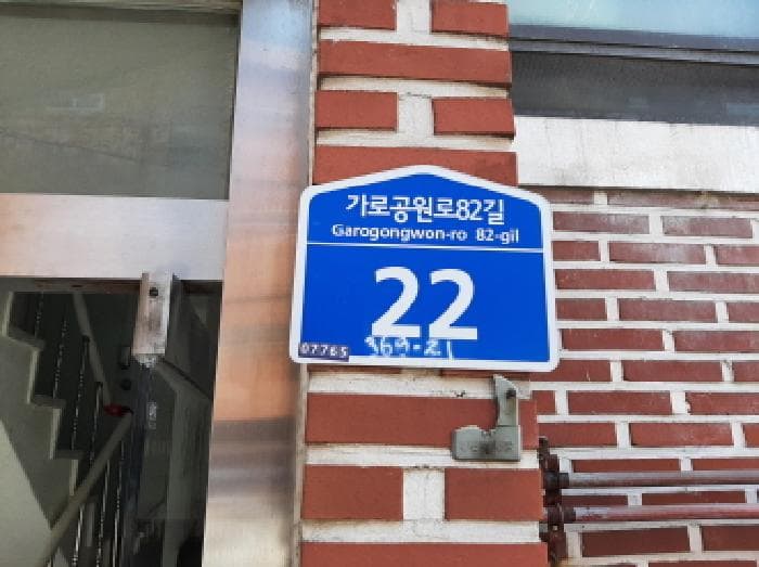 서울특별시 강서구 화곡동 369-21  제1층 제101호