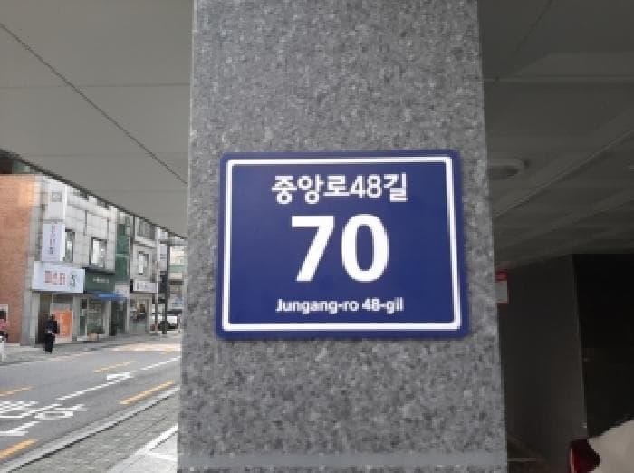 서울특별시 양천구 신정동 955-26 건향파크빌7차에이  제5층 제503호