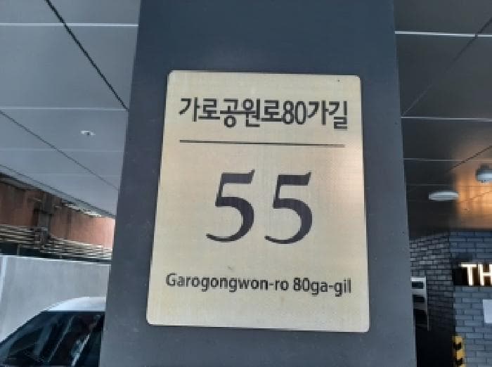 서울특별시 강서구 화곡동 366-50 테마366  제6층 제601호