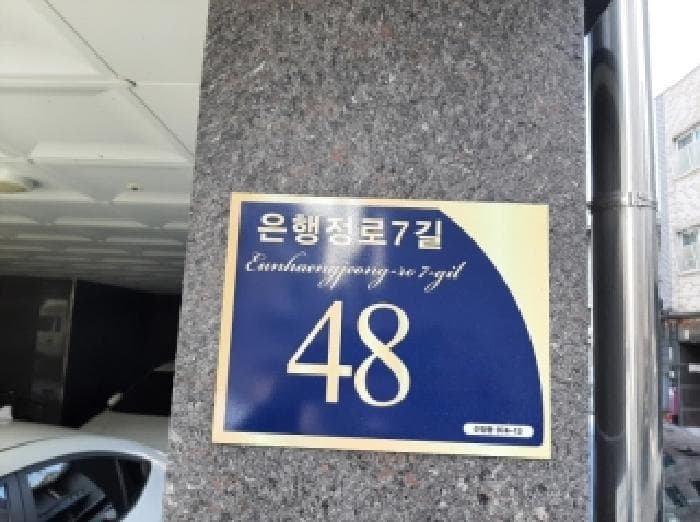 서울특별시 양천구 신정동 974-13 타임아트빌  제3층 제301호